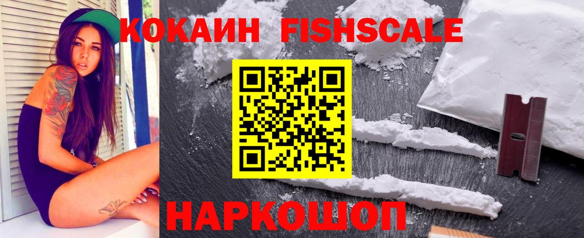 COCAIN VHQ Похвистнево
