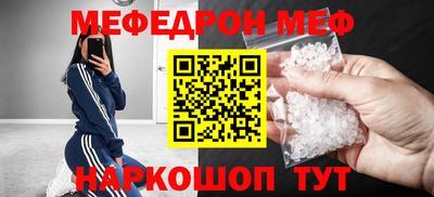 твердый Кандалакша