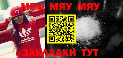 трава Камышлов