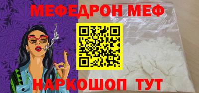 твердый Кандалакша