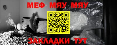 твердый Кандалакша