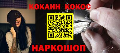 твердый Кандалакша