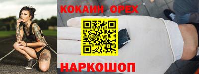 твердый Кандалакша