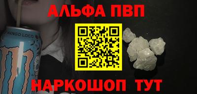 твердый Кандалакша