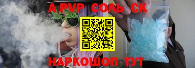 трава Камышлов