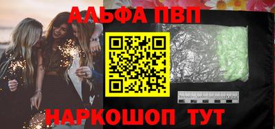 трава Камышлов