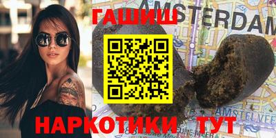 MDMA Premium VHQ Канаш