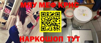 твердый Кандалакша