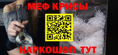 твердый Кандалакша