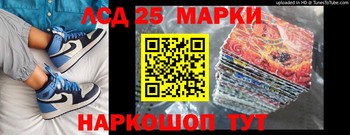 Лсд 25 экстази кислота Похвистнево