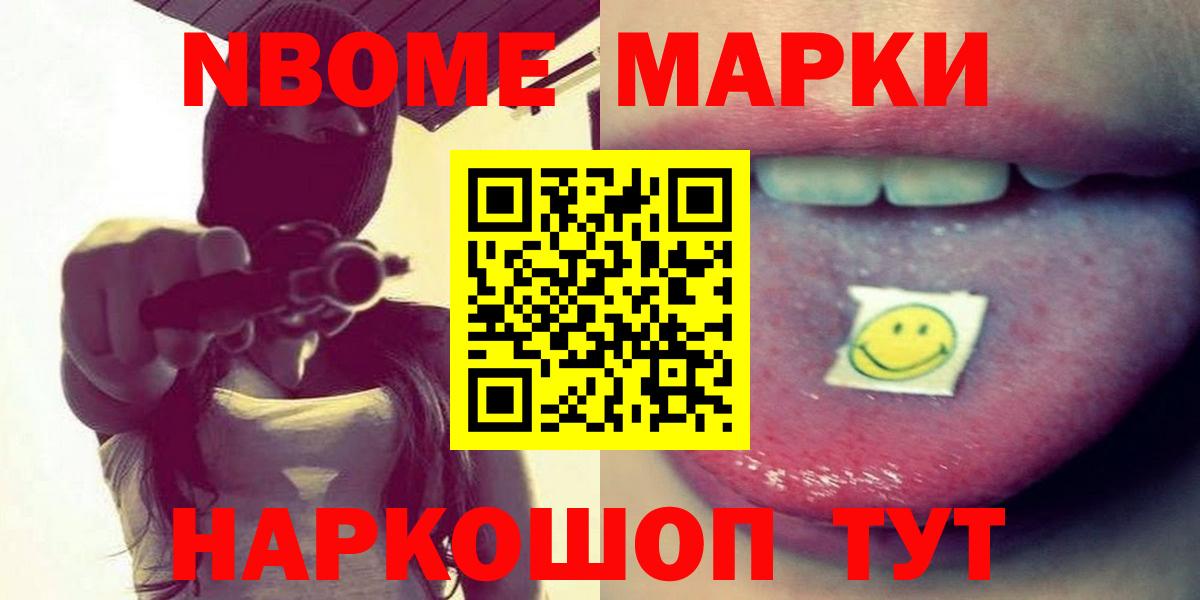 LSD-25 экстази ecstasy  LSD-25 экстази кислота  Похвистнево  Вход с VPN 
