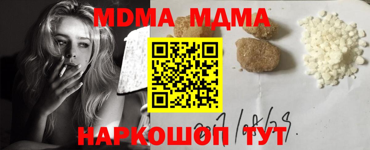 MDMA Molly  MDMA VHQ  Похвистнево  Вход с VPN 