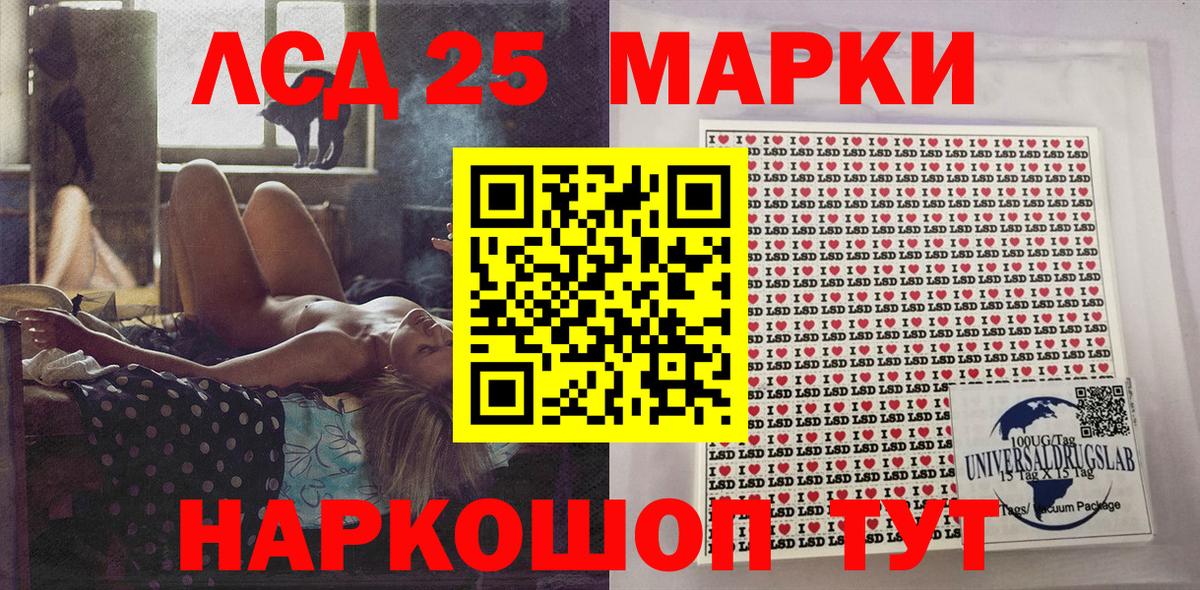 Похвистнево  Марки 25I-NBOMe 1,5мг  Марки 25I-NBOMe 1,5мг  Наркотические марки  Вход с VPN 