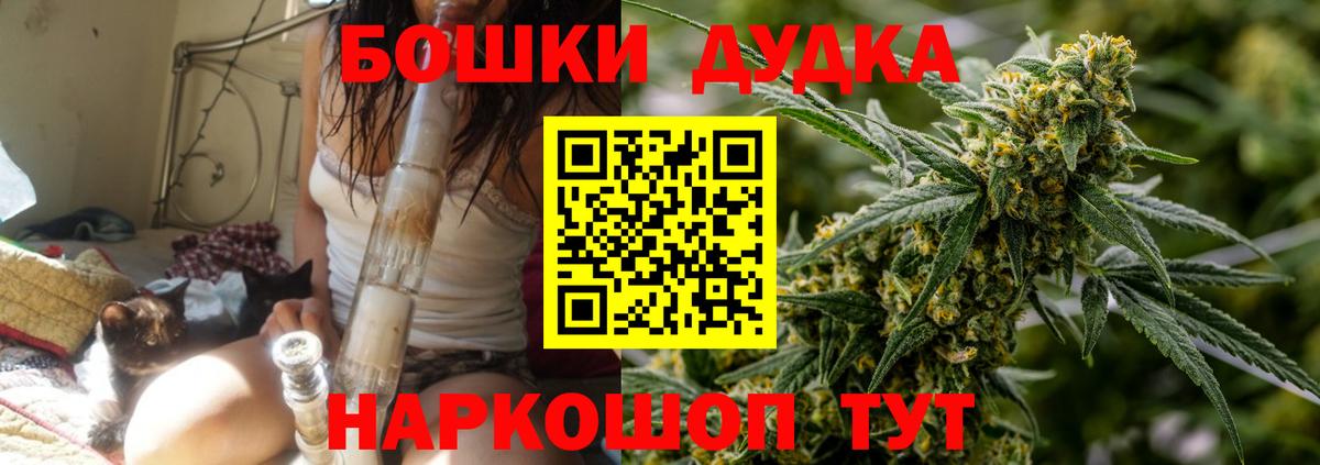Бошки Шишки SATIVA & INDICA  Бошки Шишки White Widow  Шишки марихуана Amnesia  Похвистнево  Вход с VPN  Марихуана AK-47 